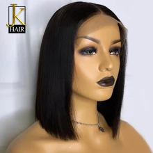 13*4 Бразильские короткие Боб кружевные передние человеческие волосы парики с детскими волосами Remy кружевные прямые человеческие парики для черных женщин