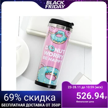 

Thermo glass with replaceable insert "Donut", 450 ml 5032668