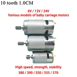 High-Speed Children's Electric Ride-On Car Drive and Steering Motor (12V570 40000RPM)