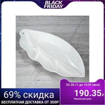 

Dispenser "Listopad" white, 28.5 cm