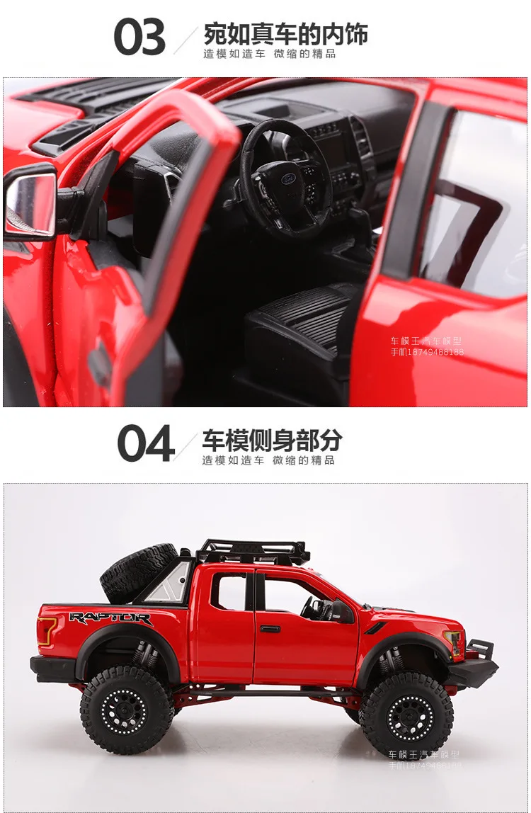 1:24 Высокая литая модель машины Модель Ford F150 модель машины пикап США Пикап для детей Подарки