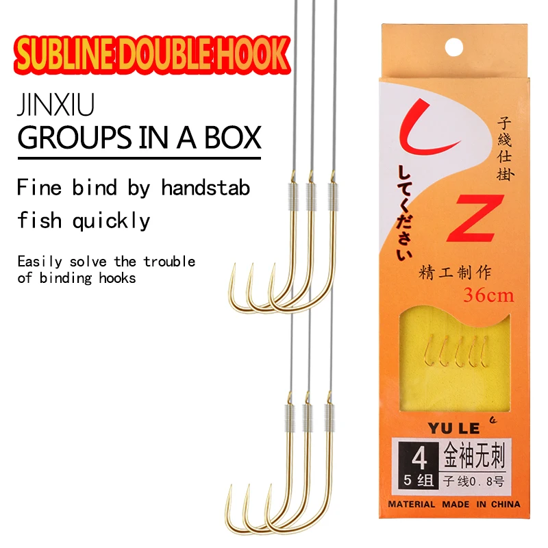 Fishing Sub-line With Double Barbless Hooks 10 Pieces Per Bag