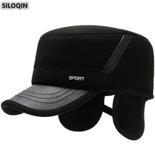 SILOQIN регулируемый размер мужская плоская кепка осенние зимние наушники тепловые армейские кепки модный бренд спортивная шляпа папа шляпы для отдыха