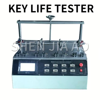 Best Key Life Test Machine Tact Switch Life Testing Machine Multi-function Laborator Key Function Comprehensive Test Instrument 220V