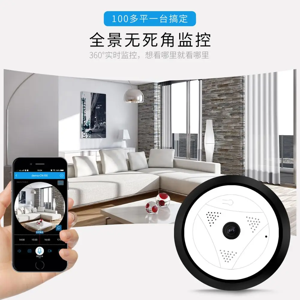 IP 360 Wifi панорамная камера видеонаблюдения с двухсторонним аудио 960P рыбий глаз