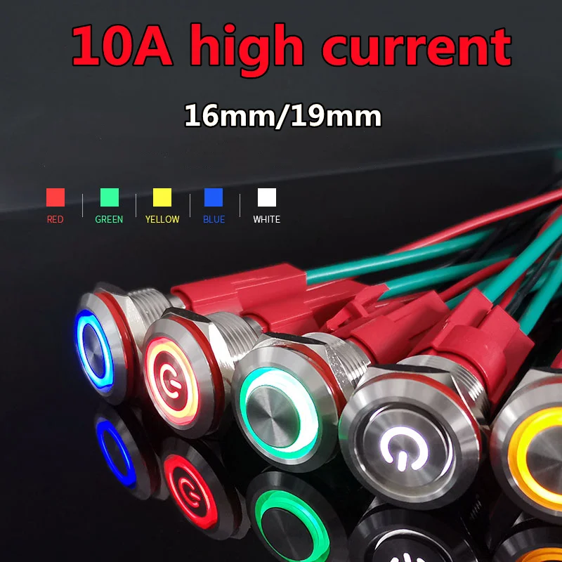 Металлический кнопочный переключатель с высоким током 16 мм 19 10 А LED 24 В