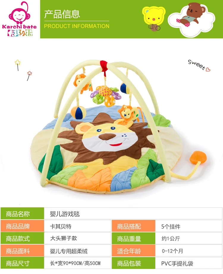 Baby play mat lion play mat crawl stand fitness stand crawl mat baby music toys 0-6-12