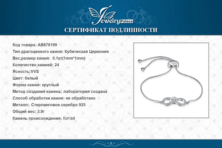 AB878199-XQ-RUS_08