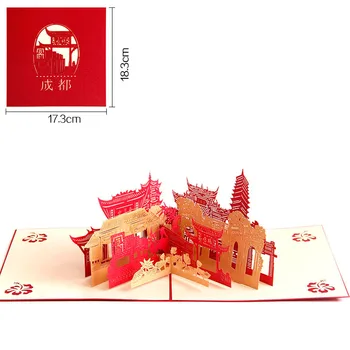

10pcs 3D laser cut ChengDu City pop up cards gift card greeting card Mother's Day Teachers' Day Thanksgiving Day