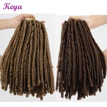 Мягкие искусственные локоны в стиле Crochet волосы 14 дюймов светильник для вязания крючком волосы 30 корней/упаковка синтетические плетеные волосы для наращивания для женщин