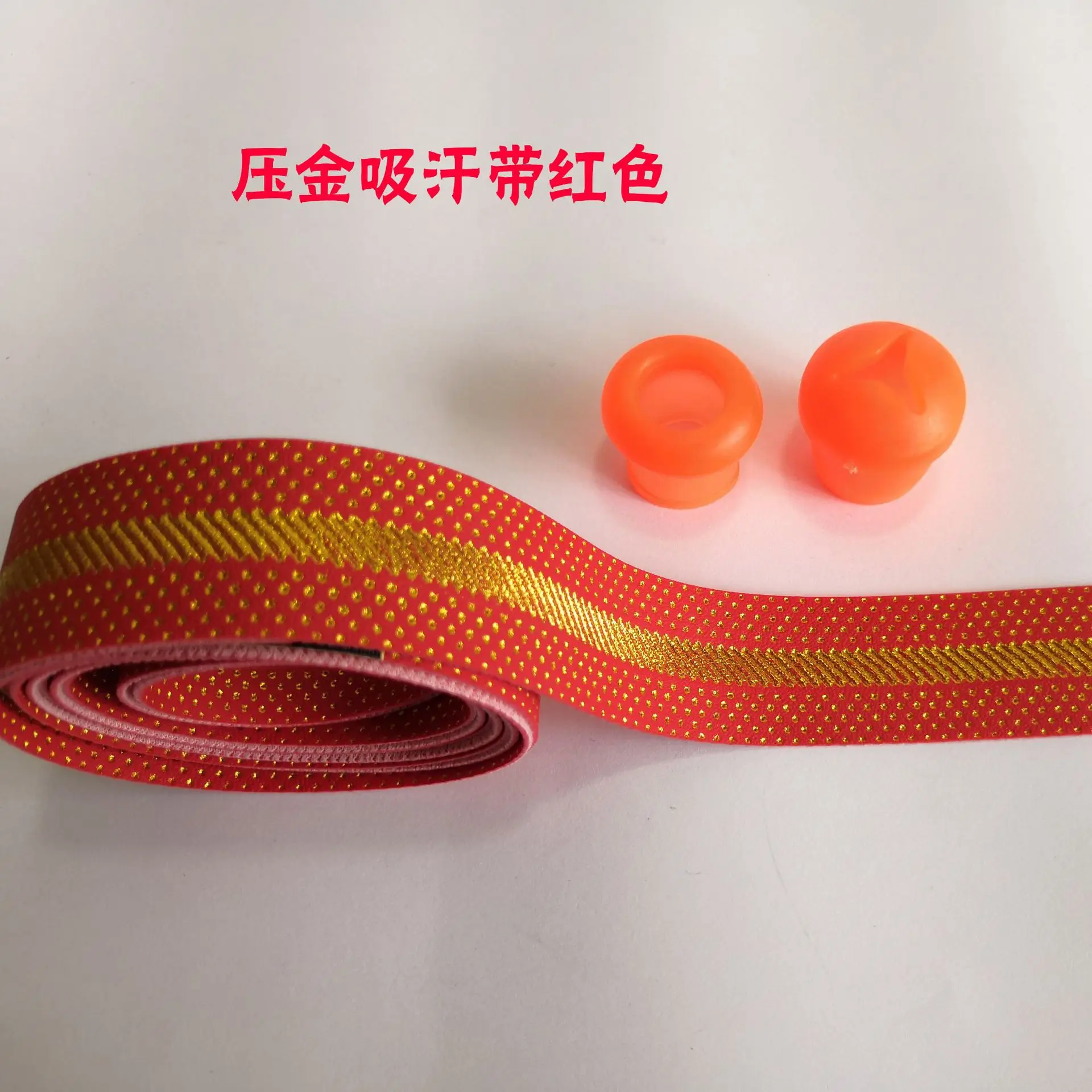 

Boxed Deposit Sweat Absorbing Laser Set Fishing Rod Shuttlecock Rod Twine Belt Anti-slip Sweatband with around Grip Cover