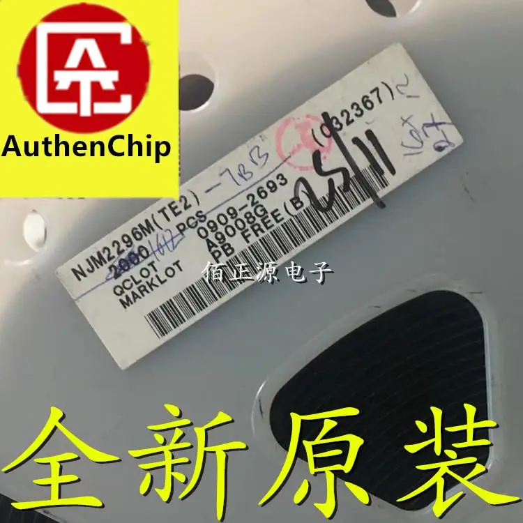 10pcs 100% orginal new in stock NJM2296M-TE1 NJM2296M SMD SOP16 5 input 3 output video switch | Компьютеры и офис