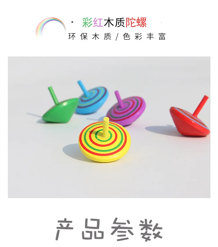 10Pcs Kids Mini Colored fruits Wooden Gyro Toys for Children Relief Stress Desktop Spinning Top Toys Kids Birthday Gifts YJN