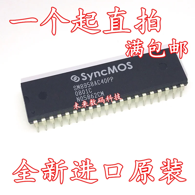 

10pcs/lot SM8958AC40P SM8958AC40PP DIP-40
