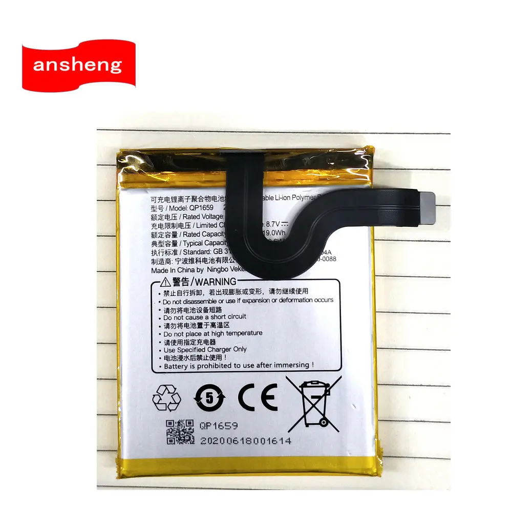 Batteria Originale 2580Mah Qp1659 Qp1669 Per Telefono Cellulare Sunmi V2Pro V2 Pro