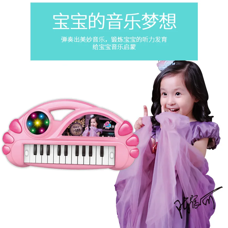 Детский многофункциональный инструмент, просвещение образовательный модель, музыкальное маленькое пианино, игрушка для раннего образования, электронная клавишная игрушка для девочек