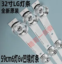 led strip LG 32-inch / 42-inch / 47-inch large lens LED LCD TV backlight strip LG Innotk DRT 3.0  gift tape