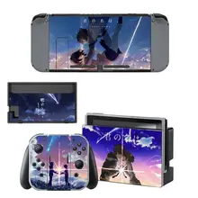 Anime Your Name Nintendoswitch Skin Nintend Switch Sticker Decal for Nintendo Switch Console Joy con Controller
