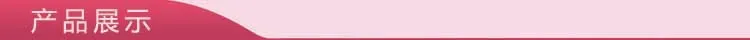 产品展示