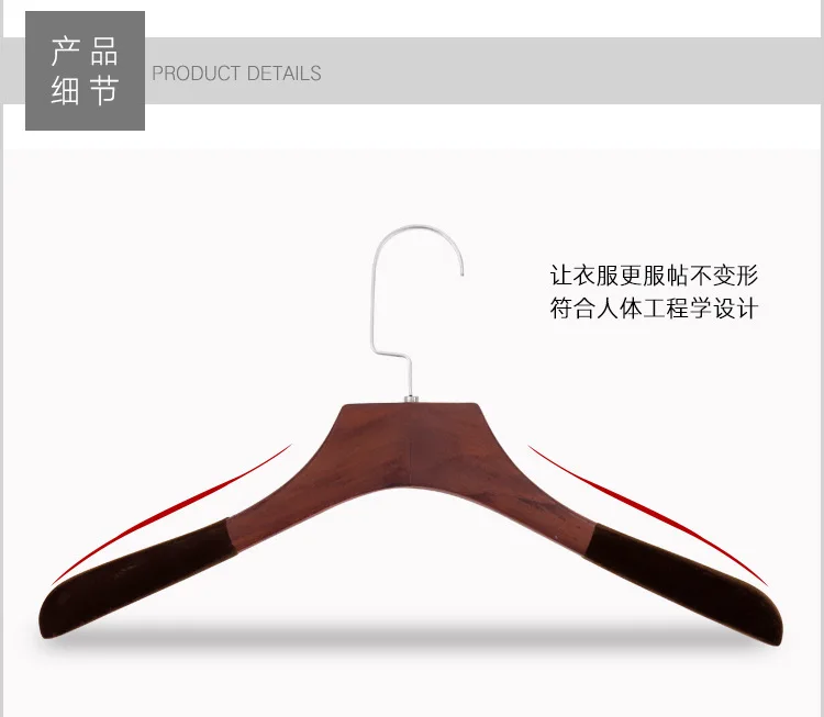 Yi biao напрямую от производителя твердая деревянная вешалка одежда для гостиниц магазин одежды стойки настраиваемые Ретро противоскользящие Flo