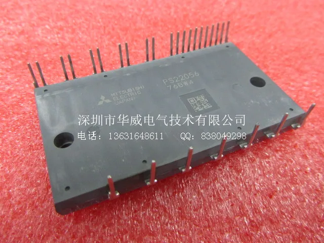 PS22054 PS22056 IGBT модуль- HWDQ