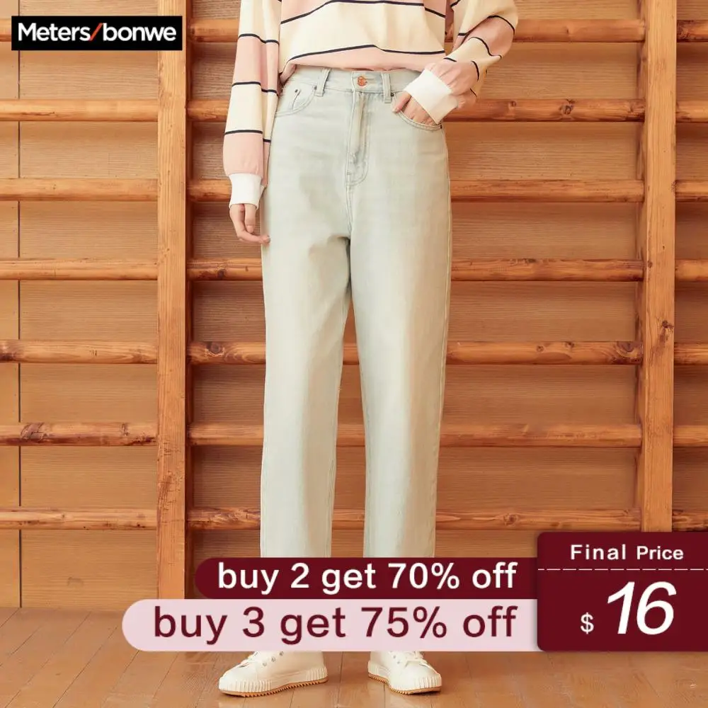

Metersbonwe Straight Loose Jeans For Women 2020 Spring New Chic Denim Straight Pants High Quality High Waight Harem Pants 757578
