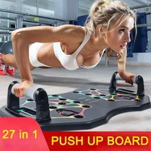 27 in 1 Muscle Training Push Up Board Home Fitness Exercise Body Building Push-up Stands GYM Sports Equipment Exercise Tools