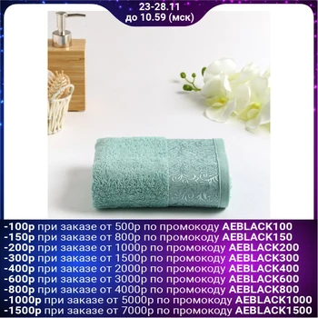 

Terry towel Vivienne 50x80 cm, lagoon, cotton 100%, 380g / m2 4857848