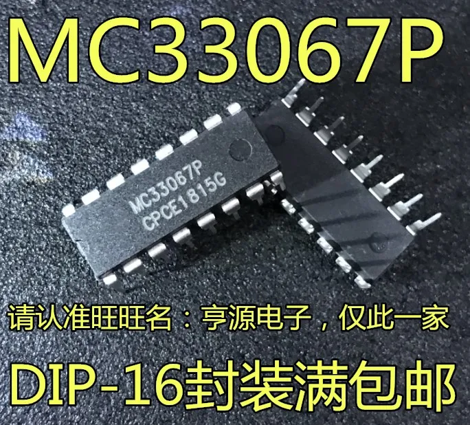 10pieces MC33067 MC33067P MC33067PG DIP 16|Car Switches & Relays ...