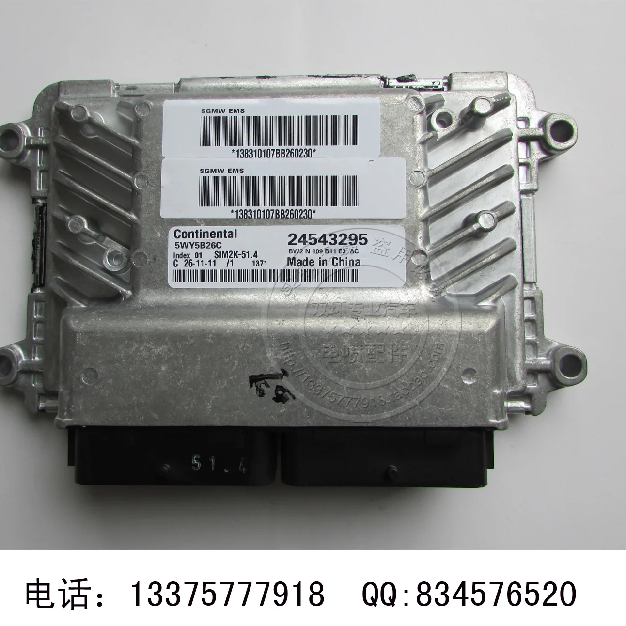 

Free Delivery. Car engine computer board new continent CEU 5WY5B26C 24543295