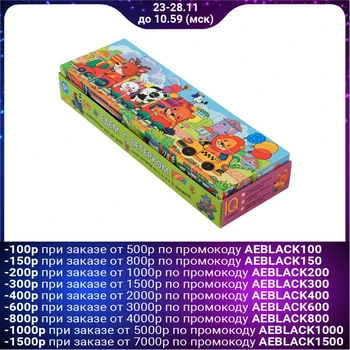 

Cubes 12 PCs. "Going with the wind".