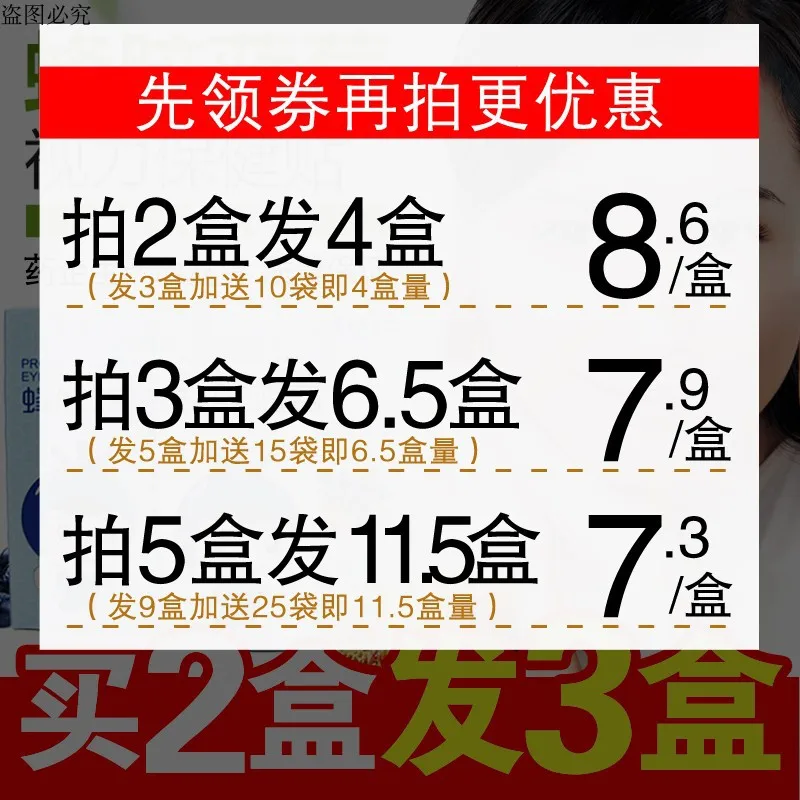 

Mitigate Eye Pad Cold Compress Eyes Fatigue Myopia Good Gold Tears Students Computer Family Vision Dry Itchy Pain Vague