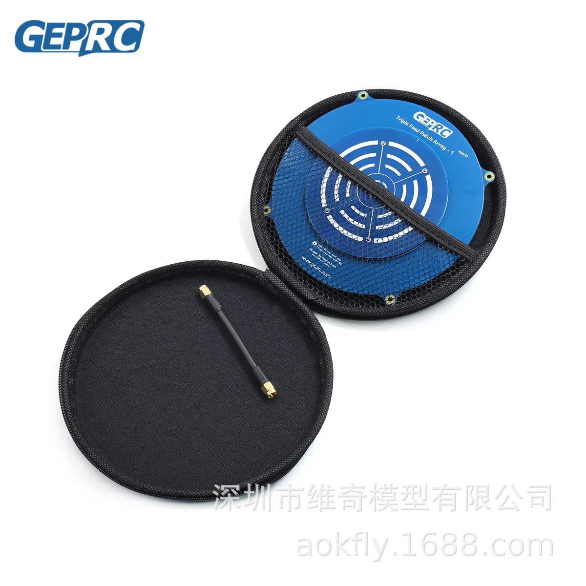 

Triple Feed PATCH Array 5.8G Antenna FPV through Machine Remote Left & Right Rotating Compatible