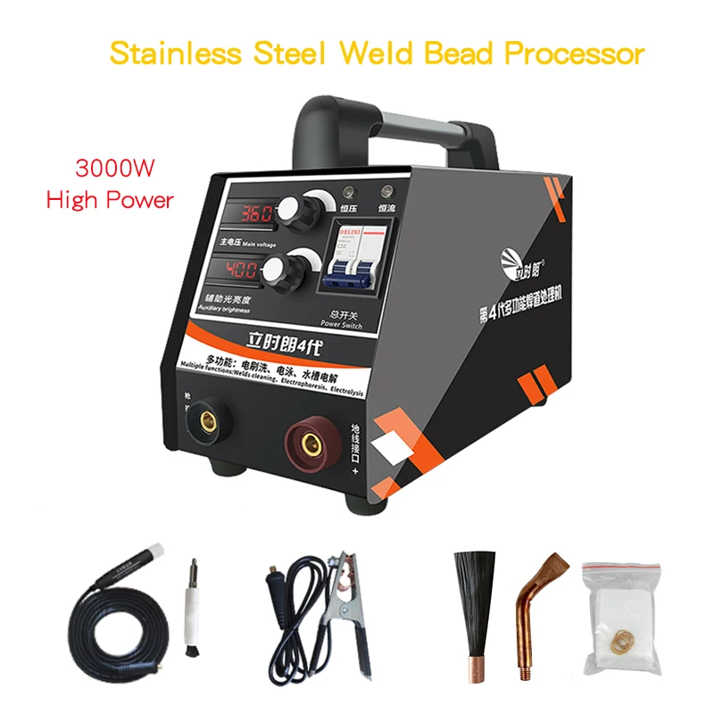 High Power 220V Stainless Steel Weld Bead Processor Argon Arc Welding Spot Weld Cleaning Machine Electrolytic Polishing Machine