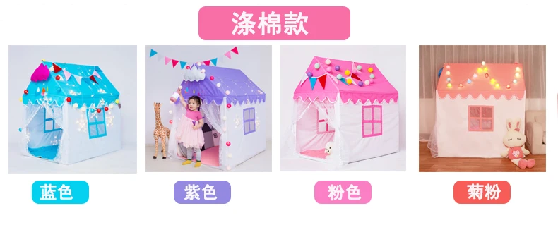 INS Boy Indoor Ultra Large Solid Wood Small House Children GIRL'S Tent Anti-mosquito Game House Zhejiang Province in Separate Be