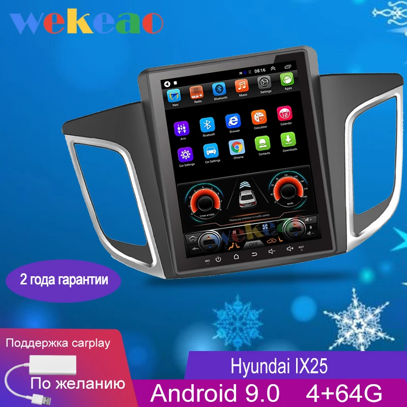 Wekeao вертикальный экран Tesla Style 10 4 'Ƈ Din Android 9 0 автомобильный Dvd плеер GPS