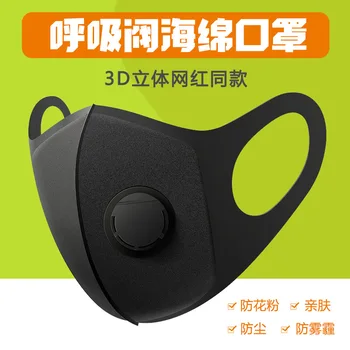 

summer, autumn and winter, black net red star, same fashion, non disposable, dustproof and breathable, cleanable