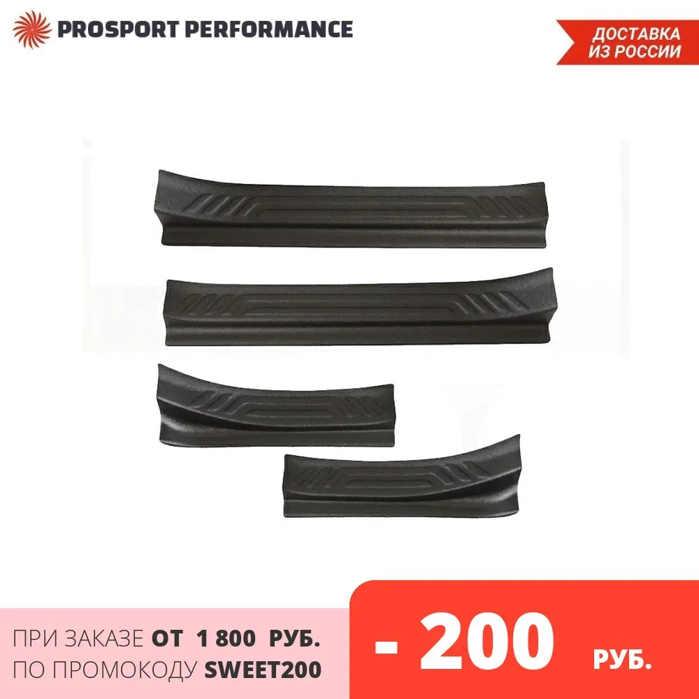 Guard covers of door sills case for Hyundai Solaris sedan 2017-2020 ABS plastic protective molding styling tuning interior sill pad scuff plate |