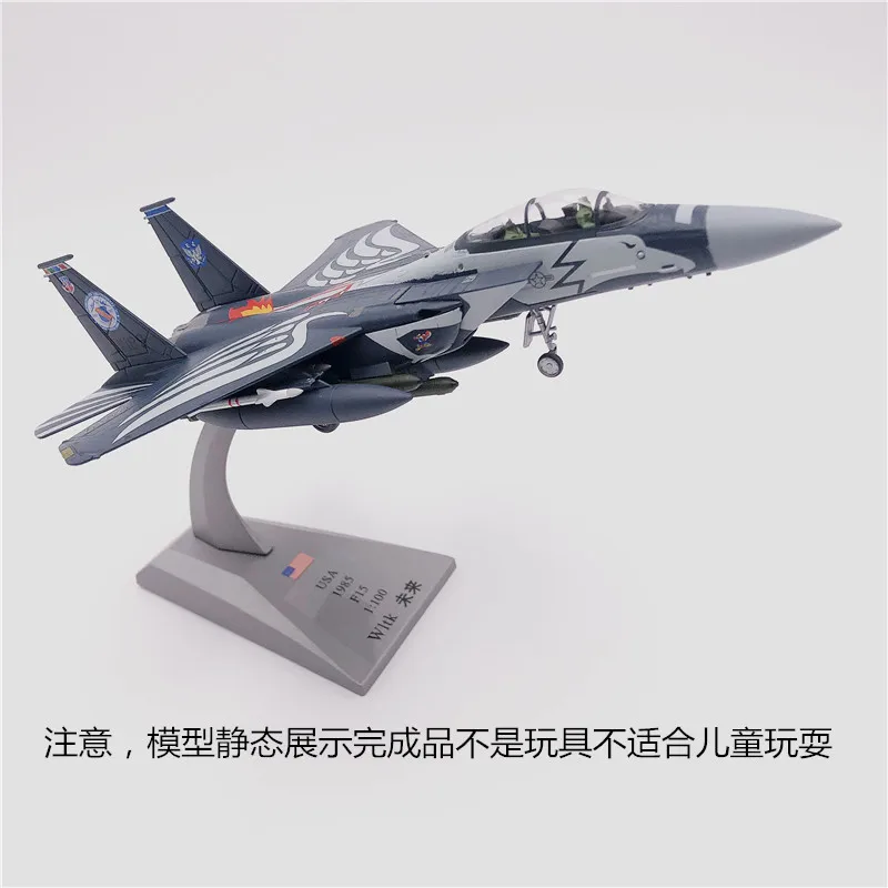 WLTK 1/100 масштаб военная модель игрушки F-15E Strike Eagle Mudhen Fighter литой металлический самолет модель игрушка для подарка, коллекция