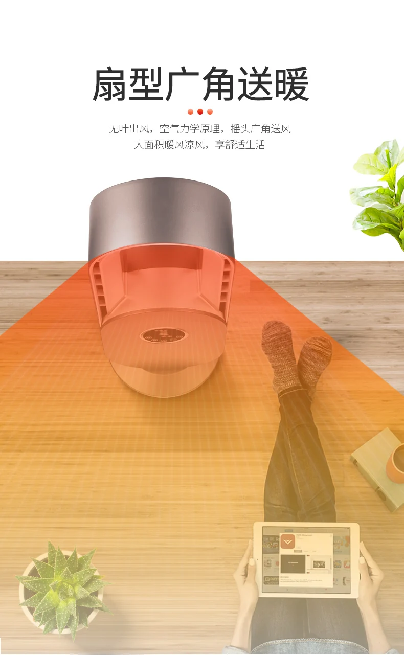 Vertical Bladeless Fan Air Conditioning Fan Heater Air Conditioner Household Energy Saving Mute Cool and Warm