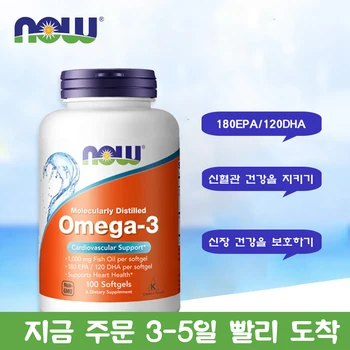 

[Now Foods] or food omega-3 fish oil pills liquid capsule/softgel supplement-200PCs-mood, united States imported, adult Middle Old age health/health dietary supplements