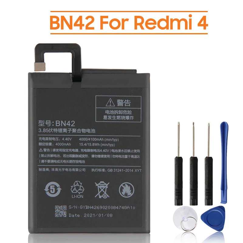 Сменная батарея BN42 для Xiaomi Redmi 4 Hongmi4 Redrice перезаряжаемая телефона 4000 мАч |