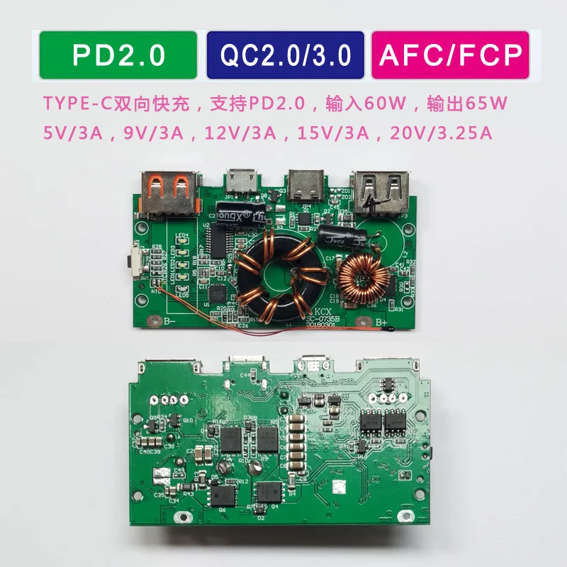 

QC3.0/PD65W Two-way Fast Charging Mobile Power Diy Kit Charging Treasure Lifting Voltage Circuit Board 20V