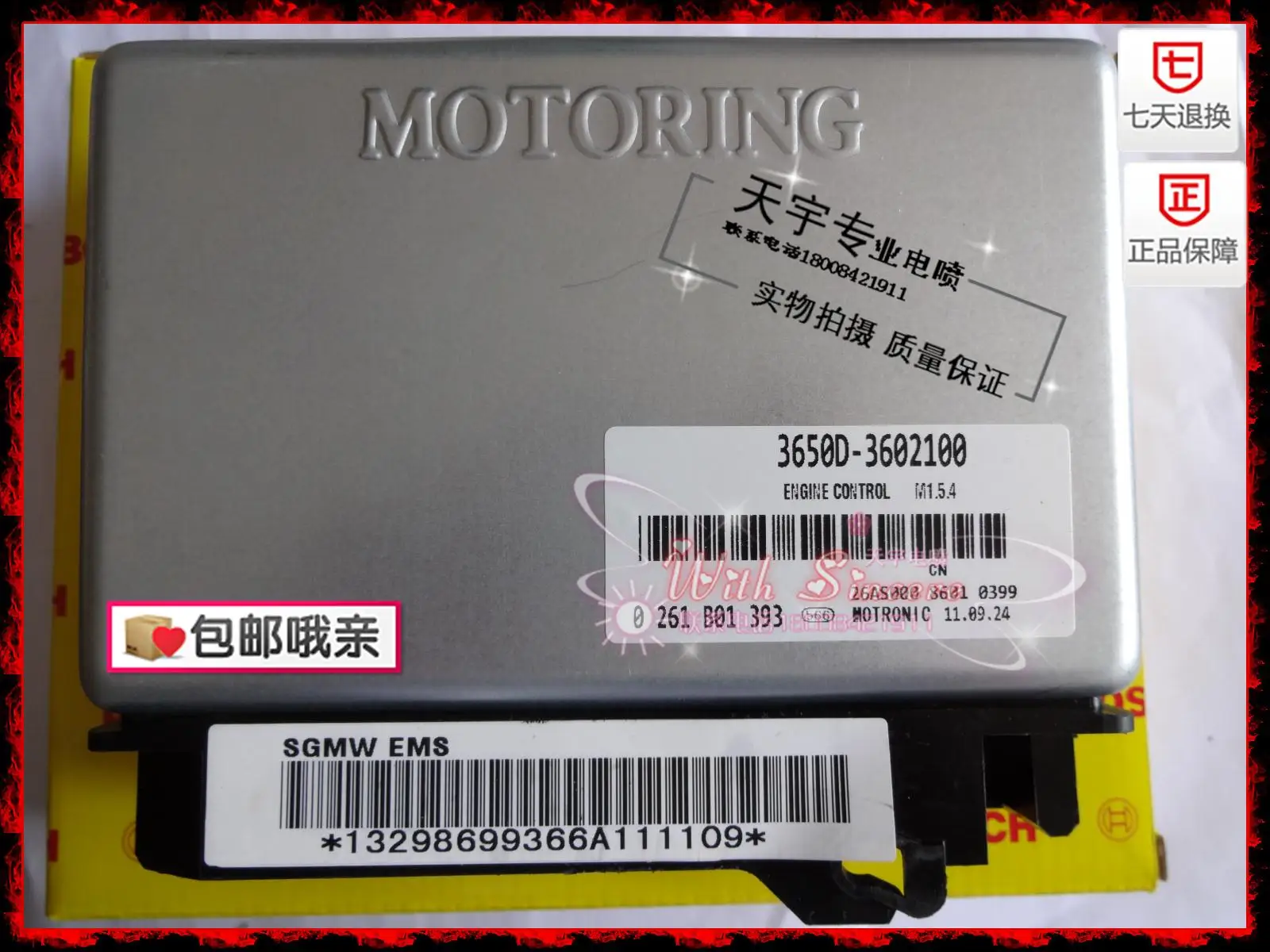 

Free Delivery. Car engine computer board 0261B01393 6350D-3602100 ECU