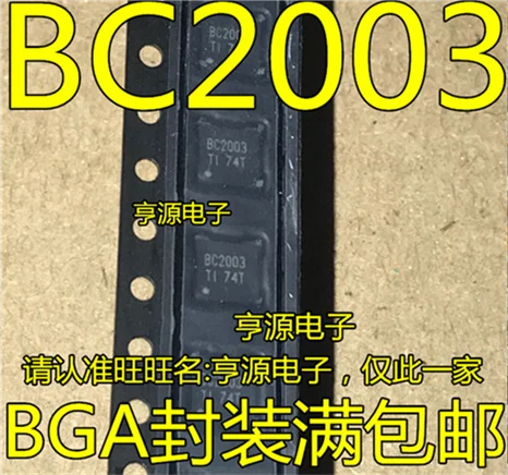 5cps TSC2003 TSC2003IZQCR BC2003 BGA48
