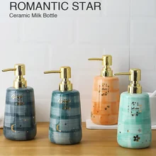 Керамическая бутылка для мытья рук ins, бутылка для душа в ванной, туалет, бутилированная, прессованная бутылка, модельная комната, эмульсионная бутылка