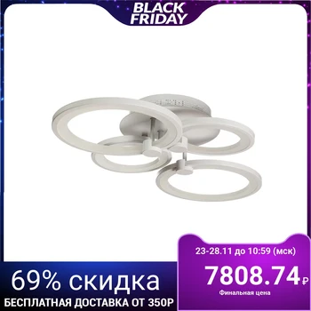 

Chandelier OLT 38-73-108 W Led Remote control White 54 х36х11см 4592367