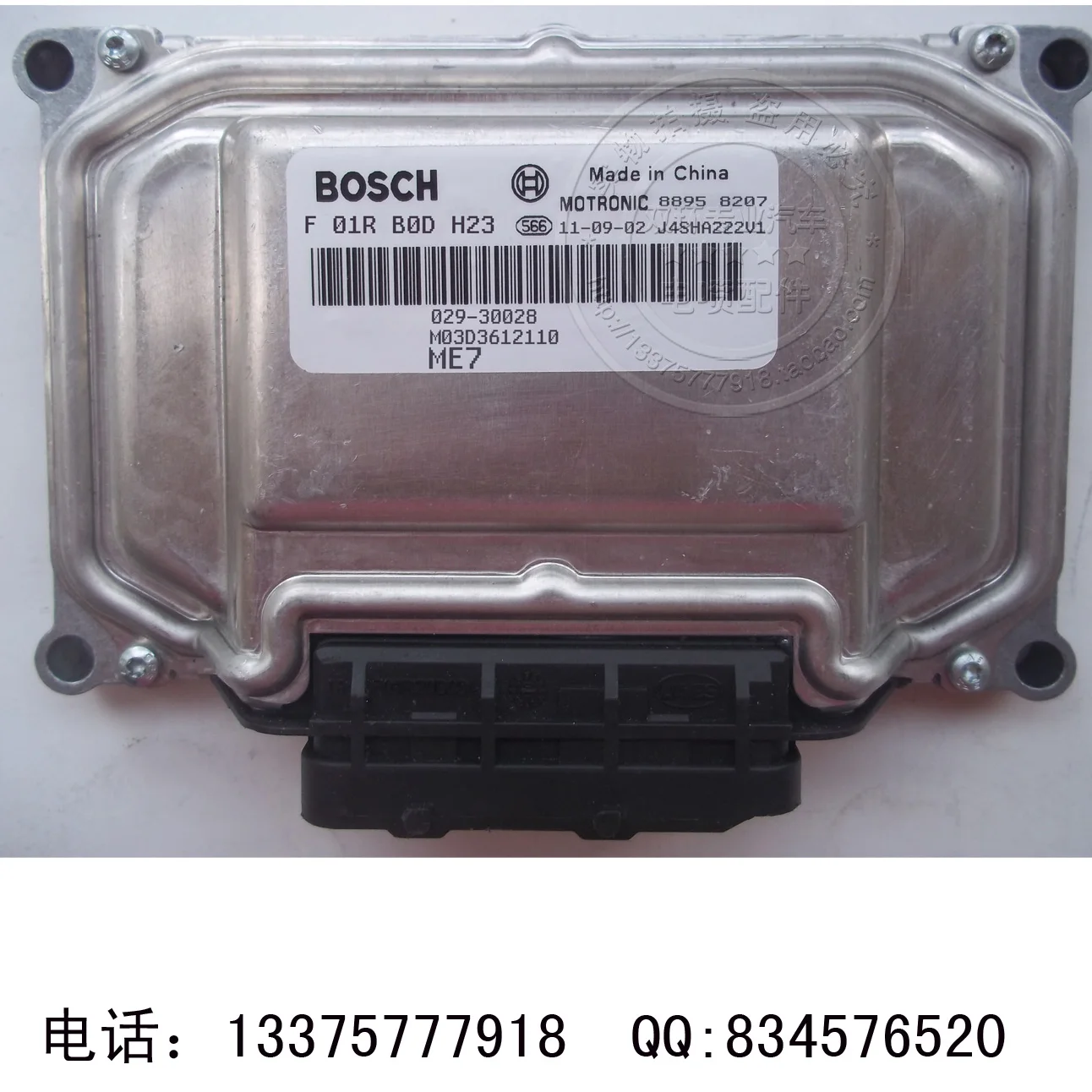 Компьютерная плата двигателя автомобиля F01RB0DH23 M03D3612110 ECU