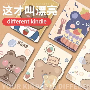 

Cute bear Magnet PU Flip Cover for Amazon Kindle Paperwhite 1 2 3 4 2018 449 558 10 2019 Case 6 inch Ebook Tablet Case cover