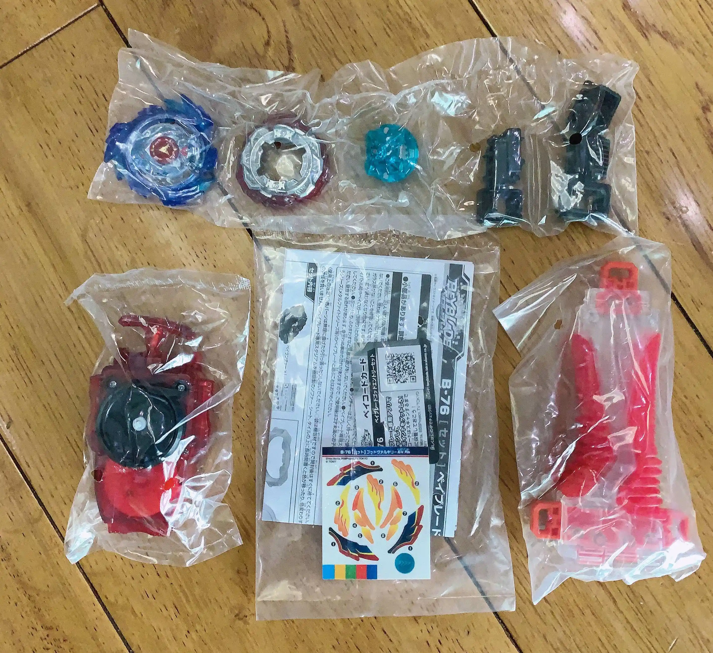 beyblade god entry set